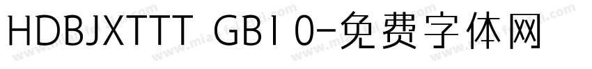 HDBJXTTT  GB1 0字体转换